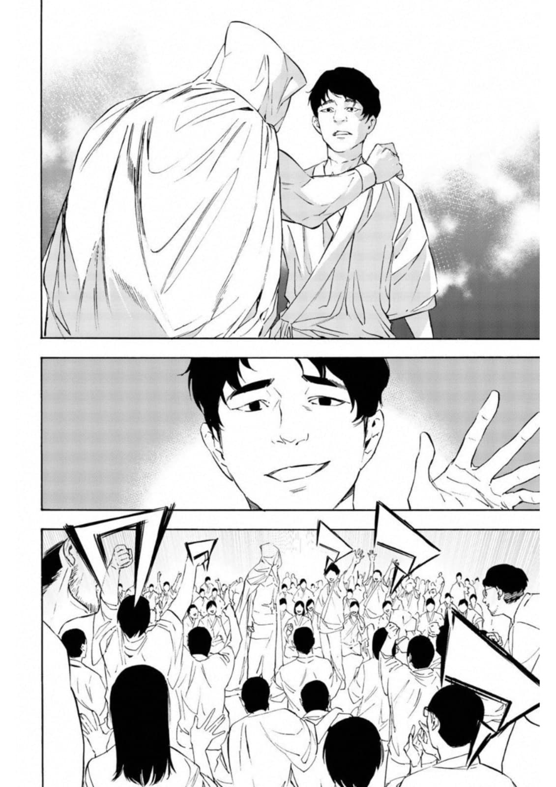 Zetsubou no Rakuen สรวงสวรรค์แห่งความสิ้นหวัง 4-4