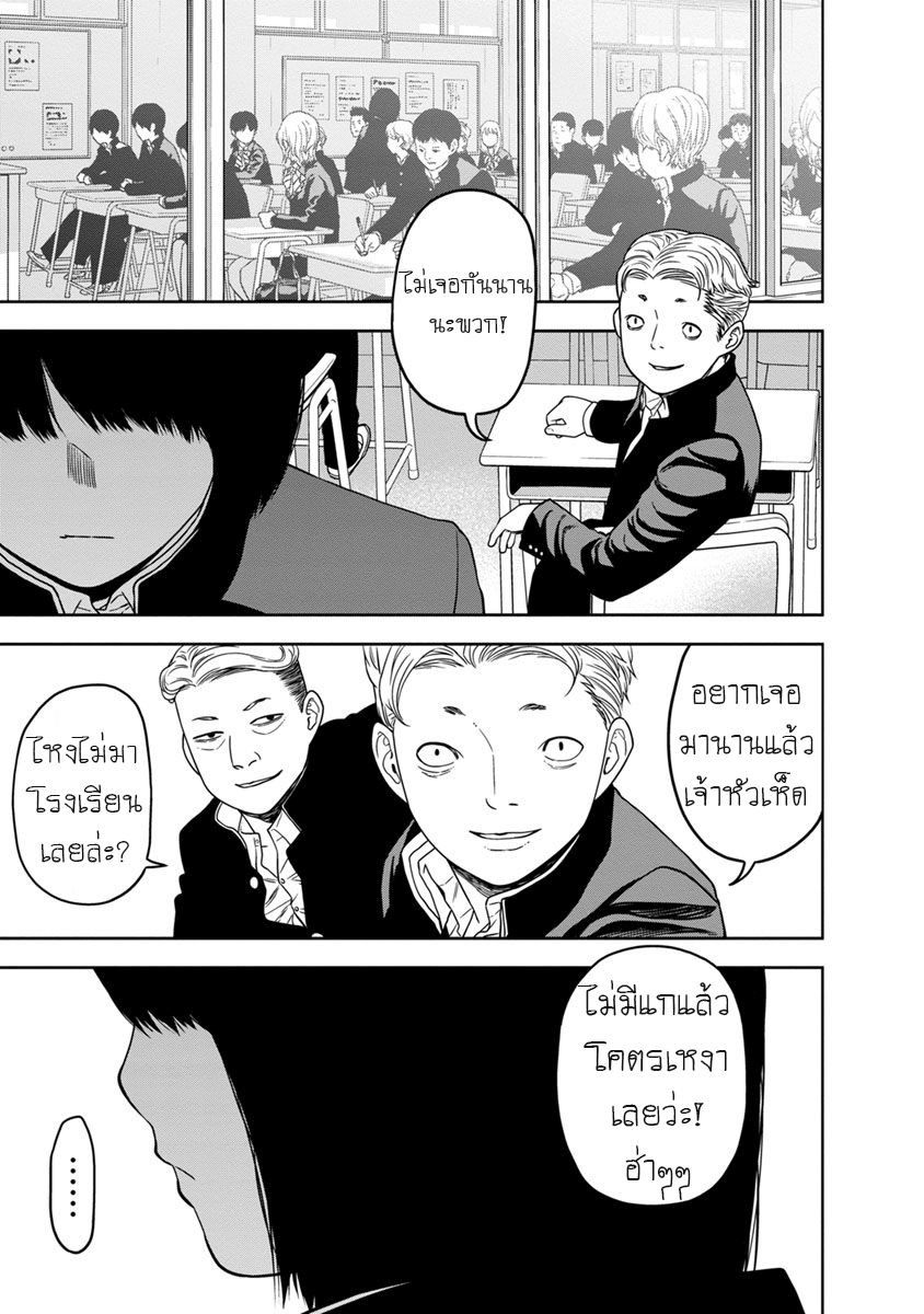 Kyoushitsu Jibaku Club 0-0