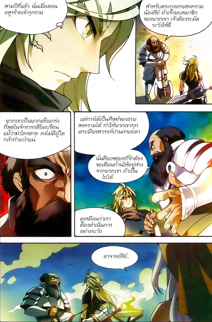Panlong 117-117