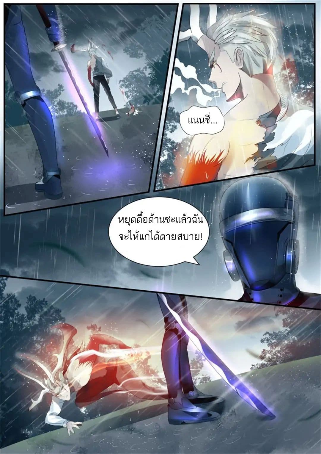 Tome Of Monsters 3-3