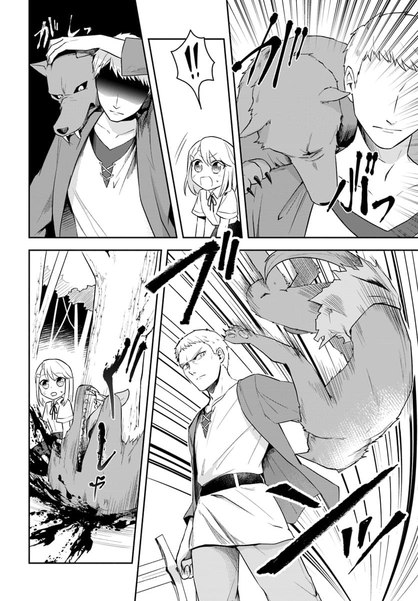 Eiyuu no Musume Toshite Umarekawatta Eiyuu wa Futatabi Eiyuu o Mezasu 3-ภาพลักษณ์ของผู้กล้า