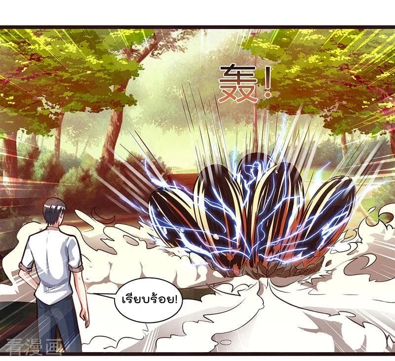 Rebirth Abandoned Less Return การเกิดใหม่ของจักรพรรดิเซียน 29-29