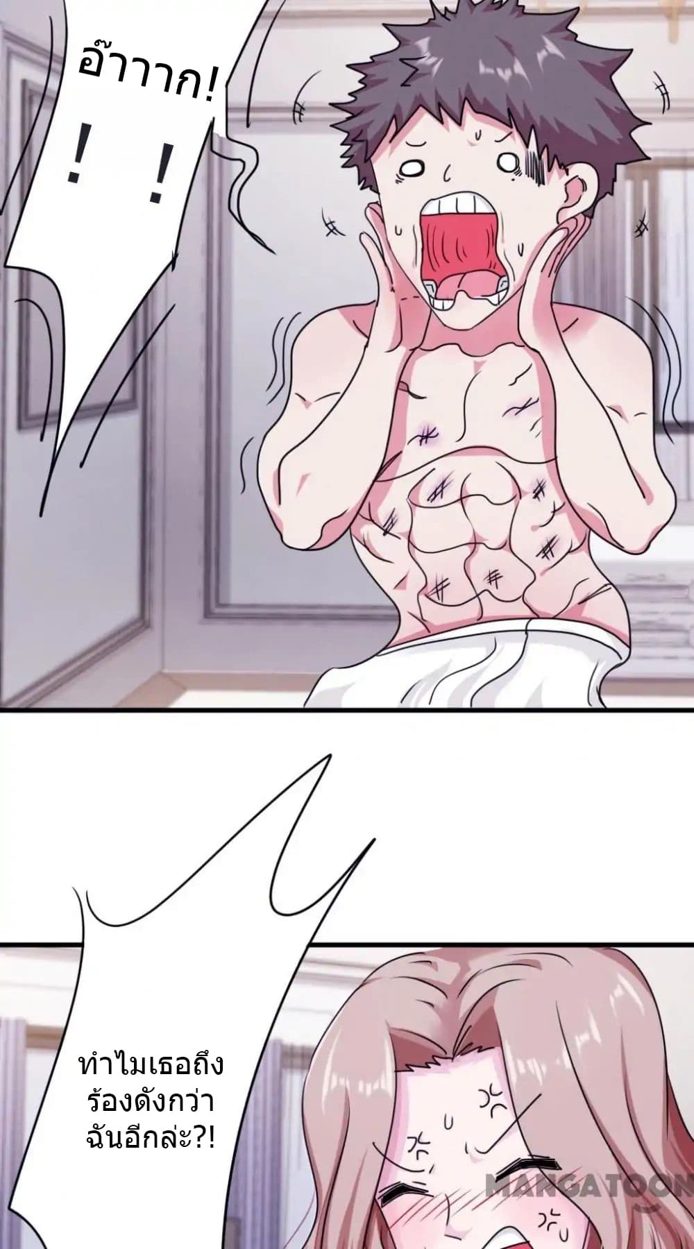 Strongest Worker 104-104
