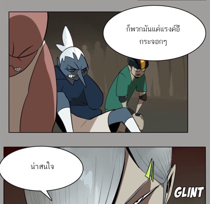 Ultimiter 9-9