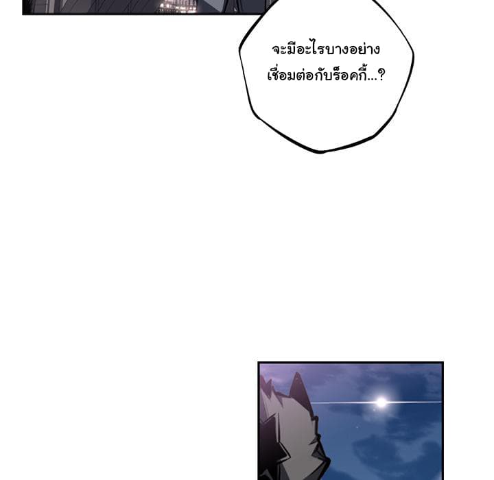 SuperNova 49-49