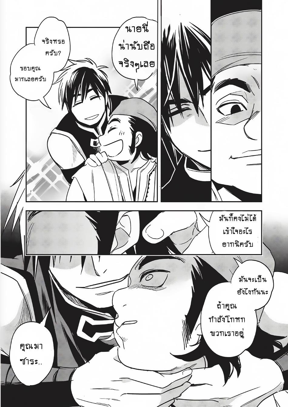 Wortenia Senki 10-10