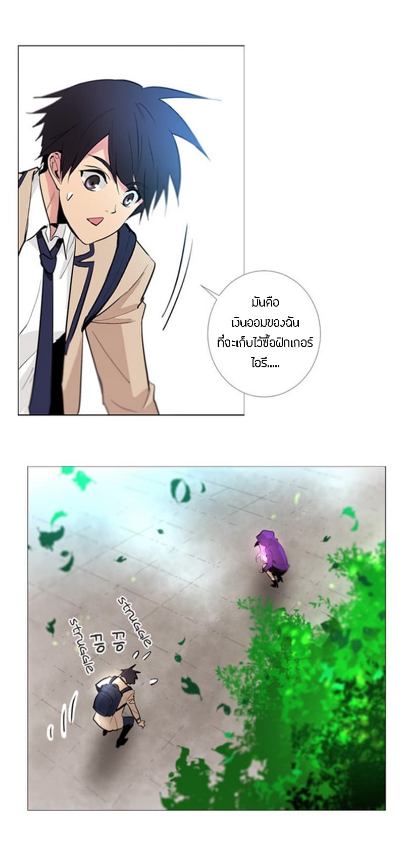 Heaven's Souls 1-1