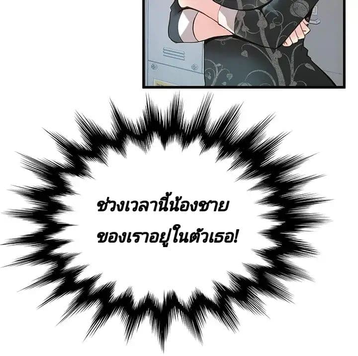 Weak Point 4-4