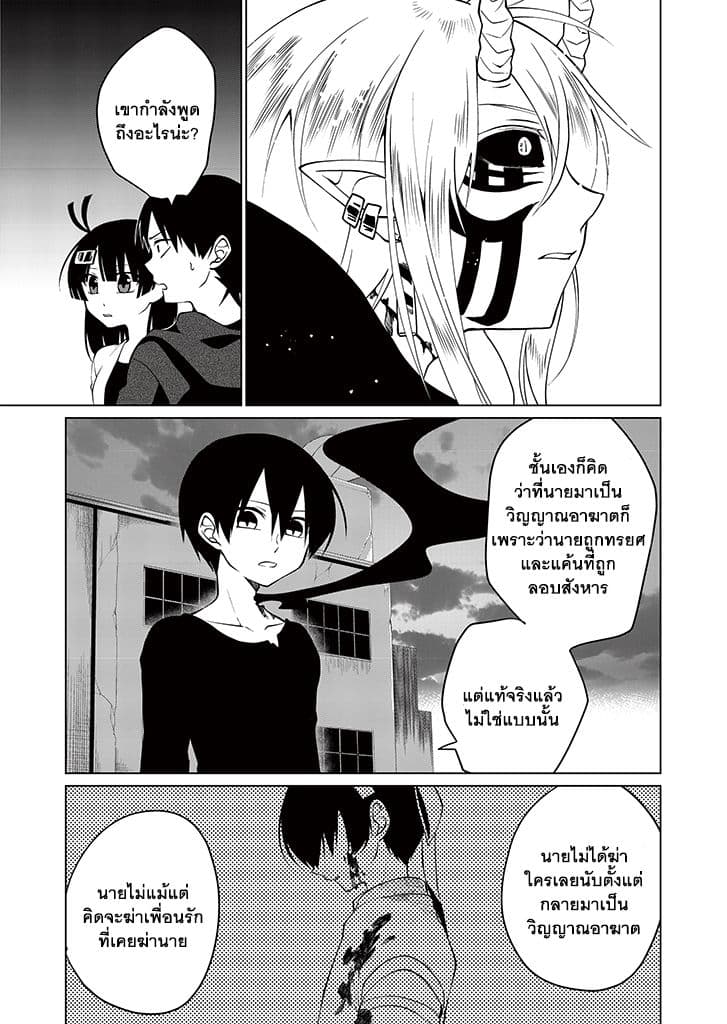 Aoki Fuchi no Hako 11-11