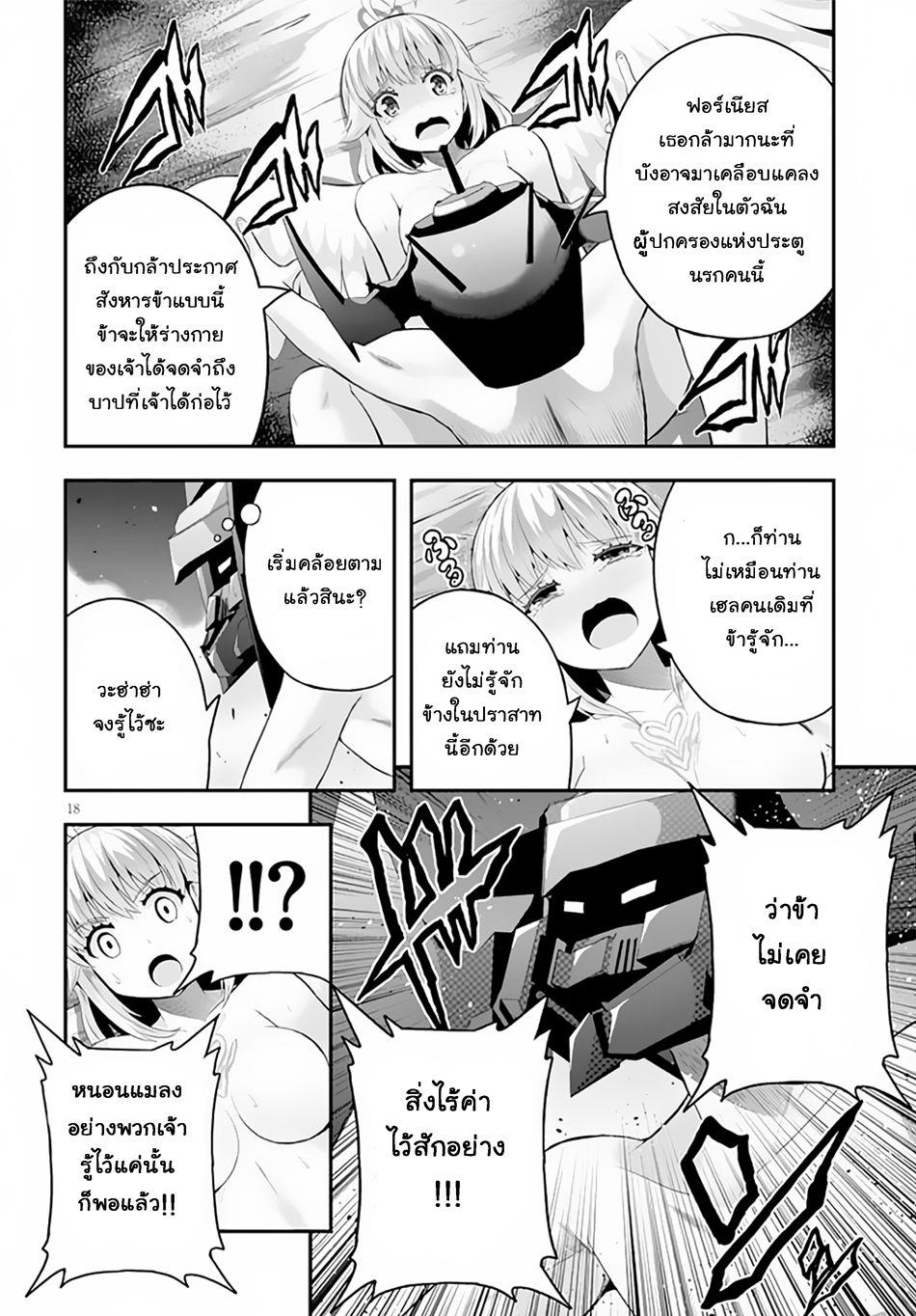 Ecstas Online 7-7