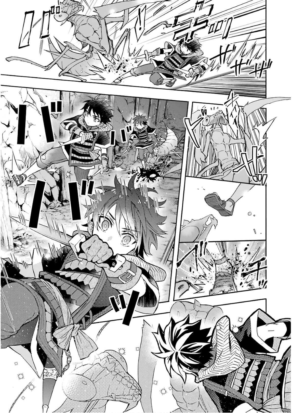 Kamitachi ni Hirowareta Otoko ชายผู้ถูกเลือกโดยพระเจ้า 14-การกำจัดสัตว์เวทมนตร์