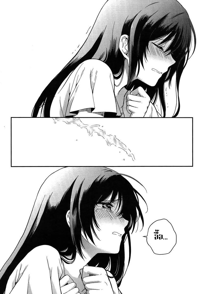 Kono Shima ni wa Midara de Jaaku na Mono ga Sumu 18-18