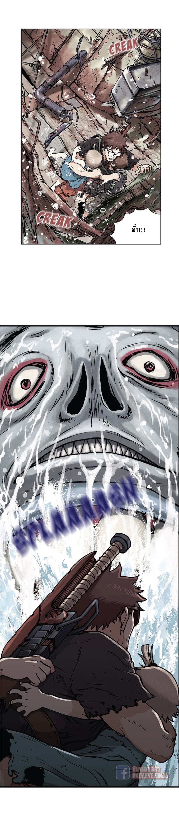 Leviathan 2-2