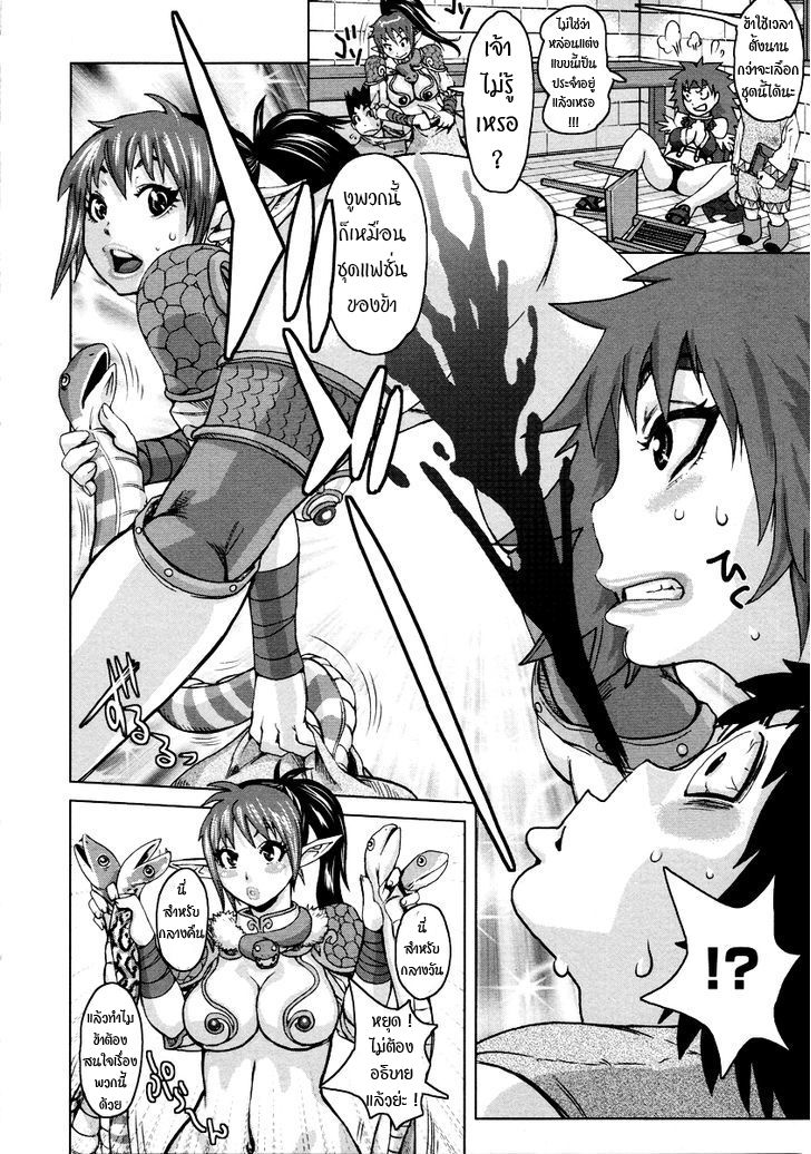 Queen's Blade Anthology Comics 9-ห้องพักสีเขียวของราชินี
