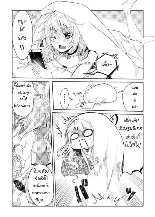Nekomusume Shoukougun 1-1