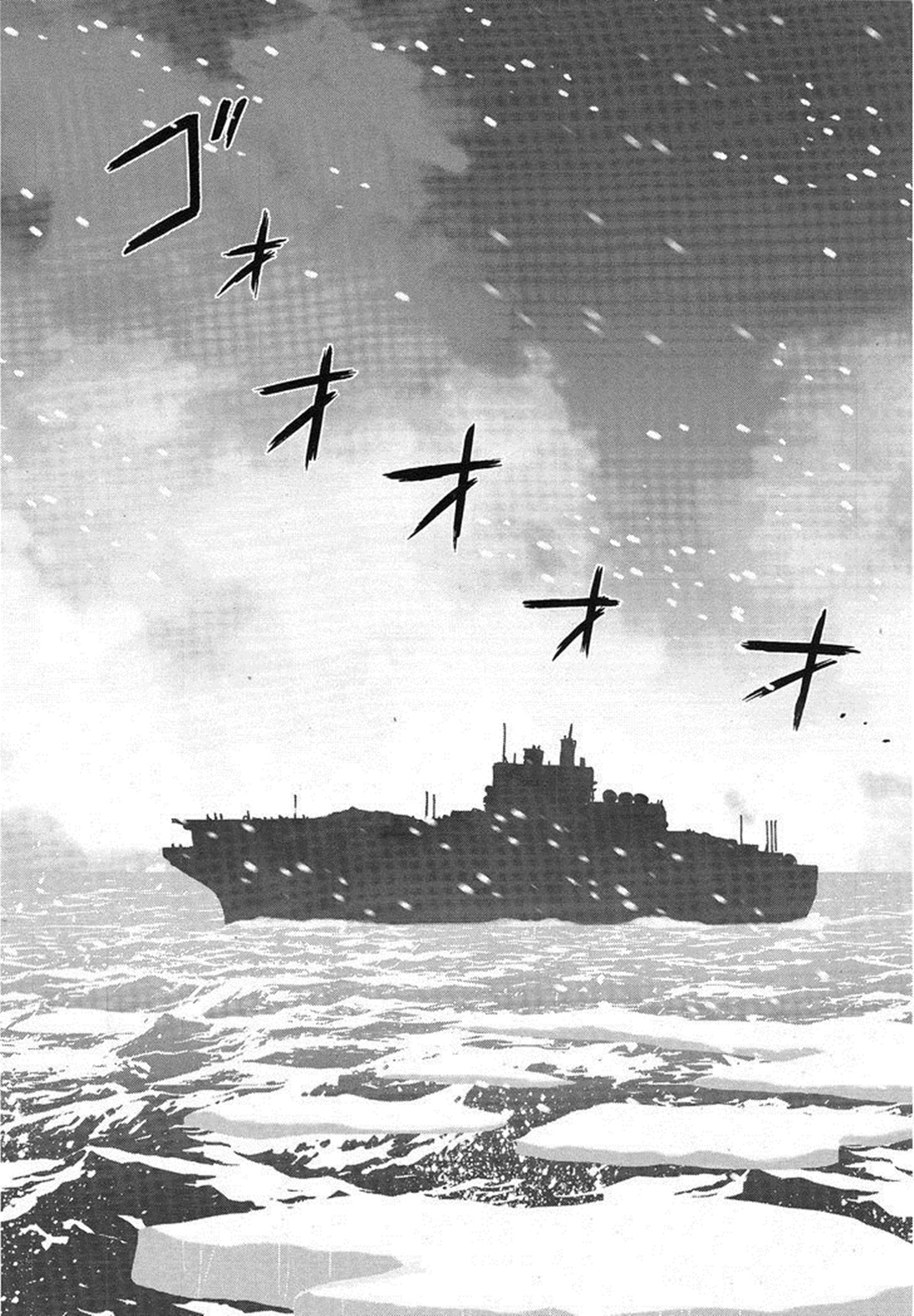 Girls Und Panzer: Ribbon Warrior 11-สงครามของไยกะ Part 1