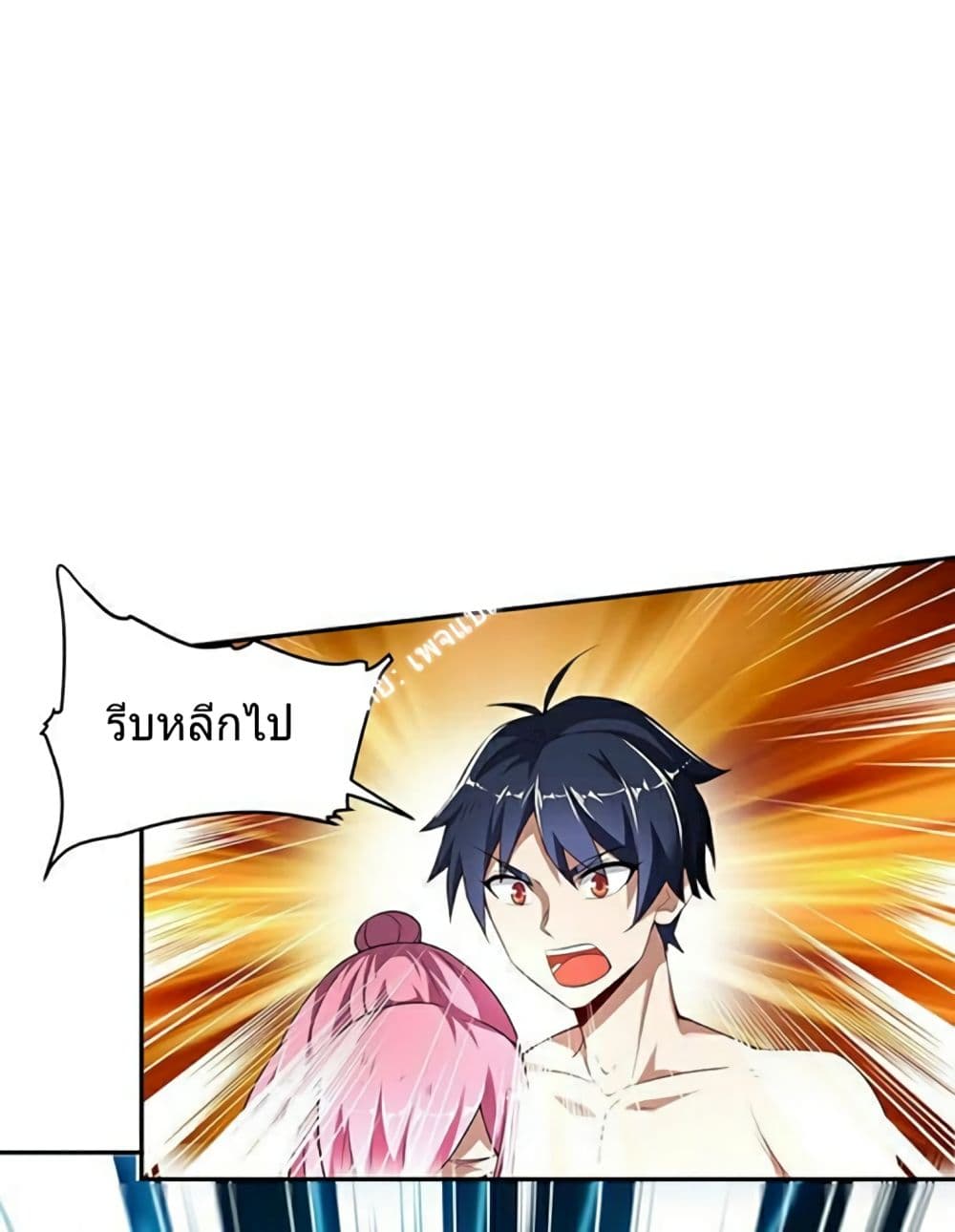 Carrying The Goddess Along 9-9