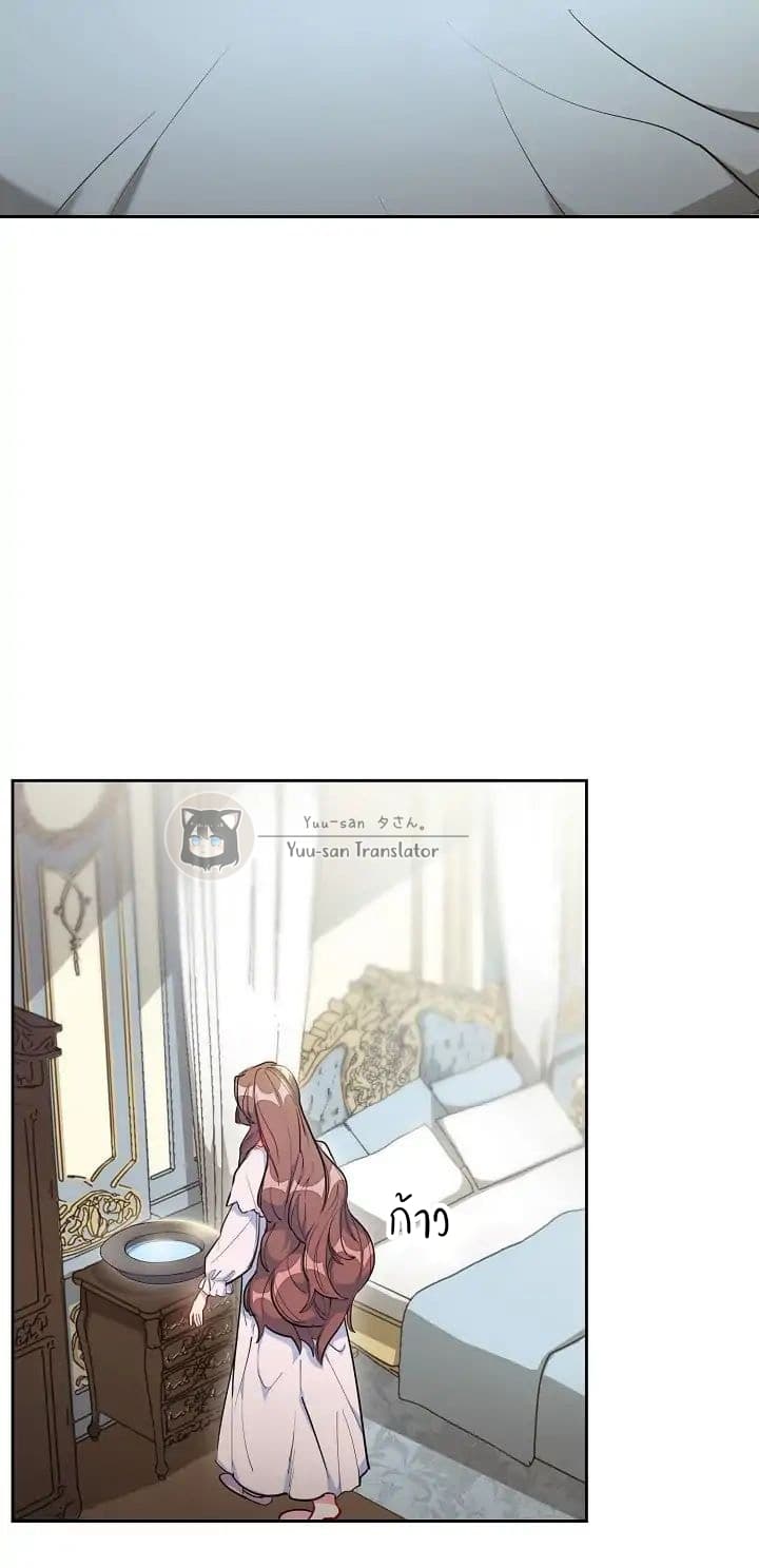 The Duchess' 50 Tea Recipes 2-2