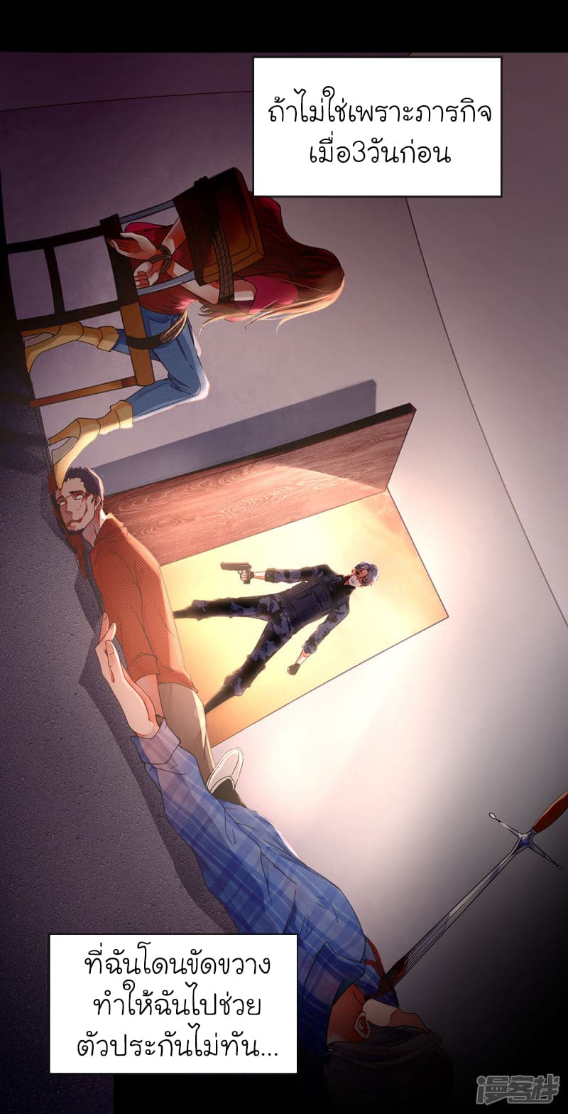 Ultimate Soldier Mix City 1-1