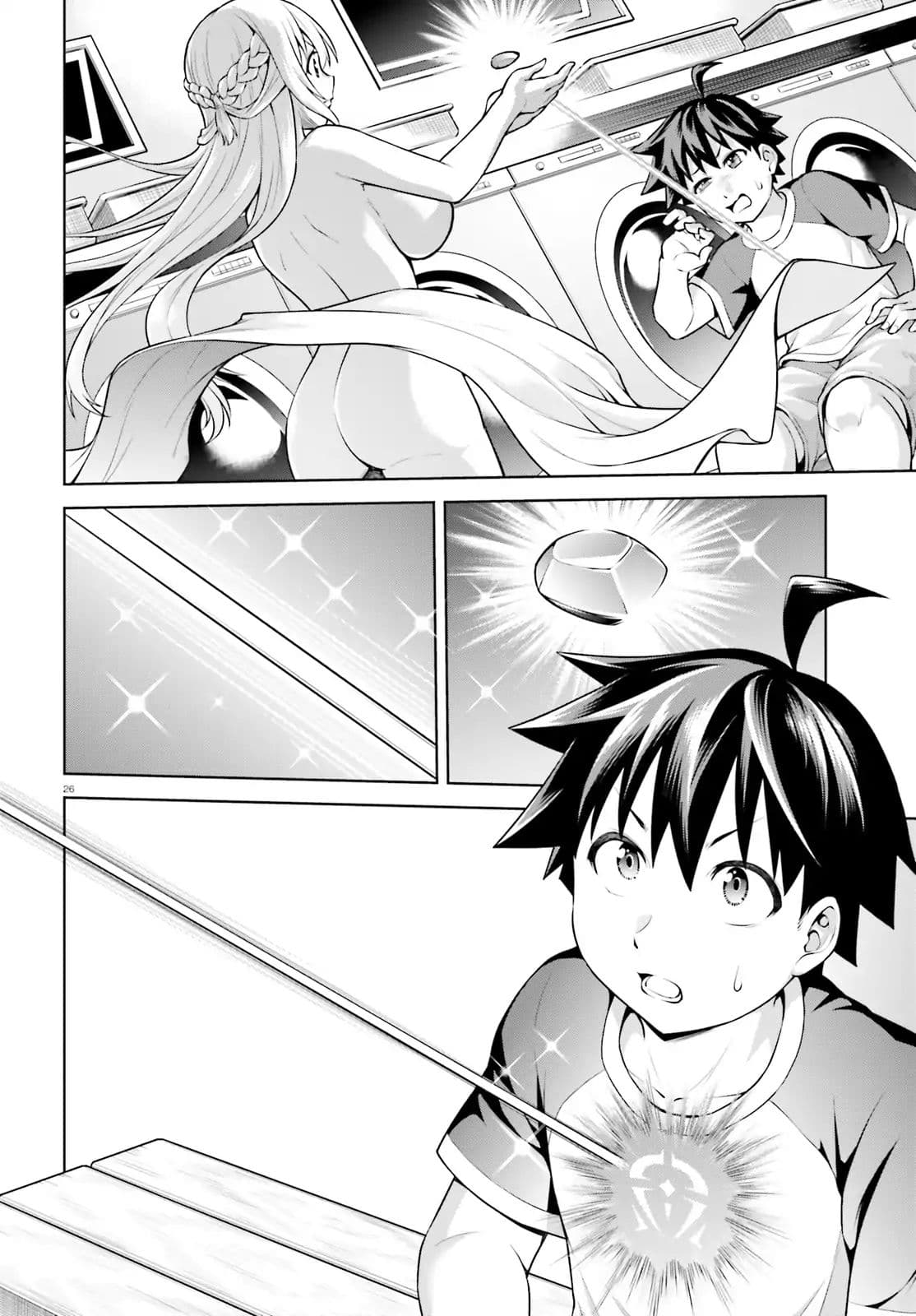 I Am the Hero, and the Demon King Is Also Me 1-1
