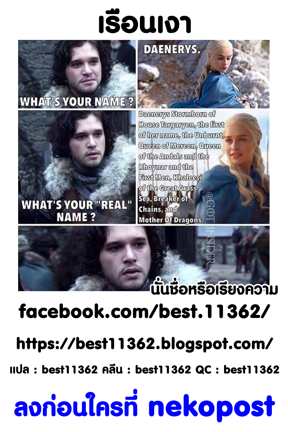 Shadows House 13-เข้าเรียน