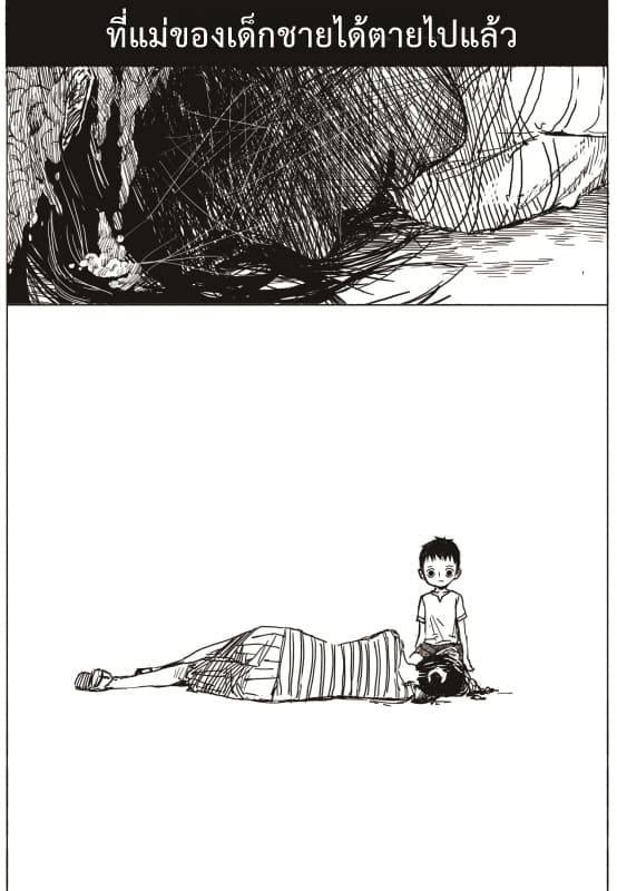 The Horizon 1-1