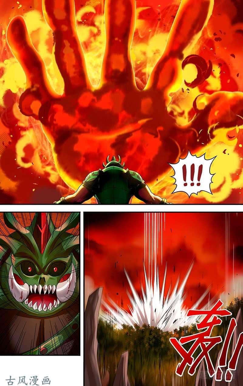 Monster Kingdom 1-1