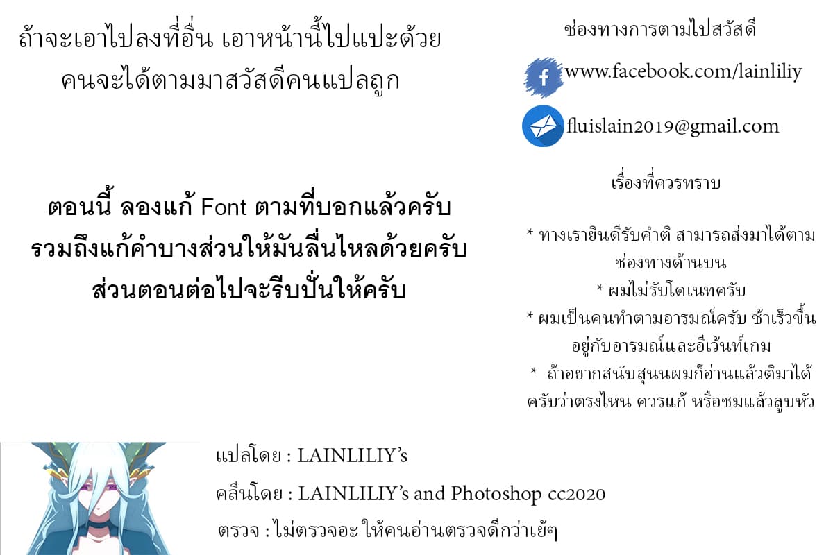Cigarette & Cherry 16-การเปลี่ยนแปลง