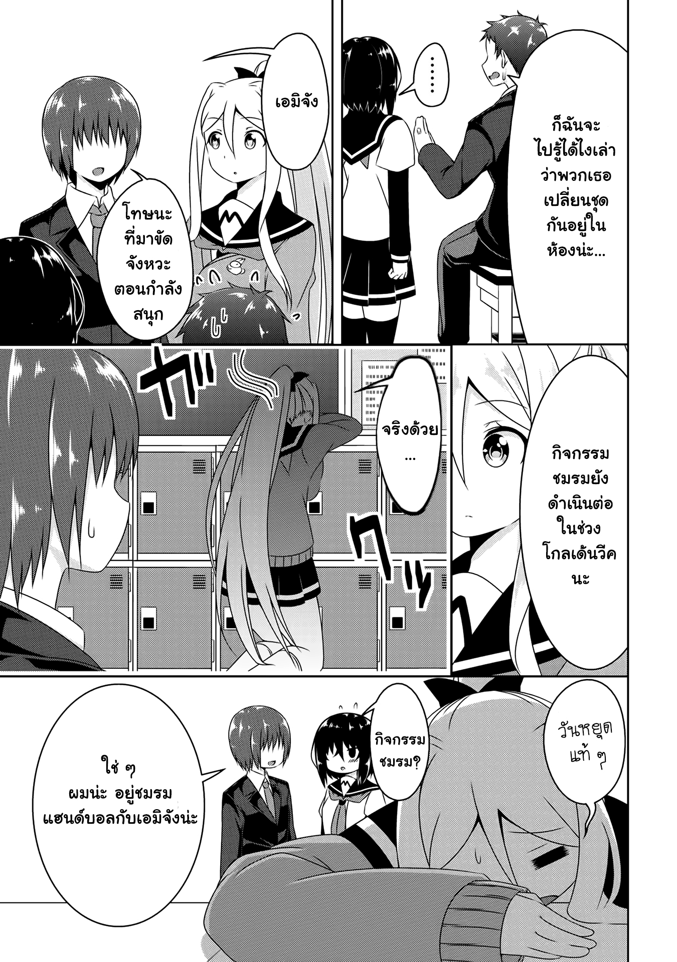 Devilchi 5-สระน้ำ