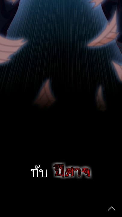 Dark Tales 0-0