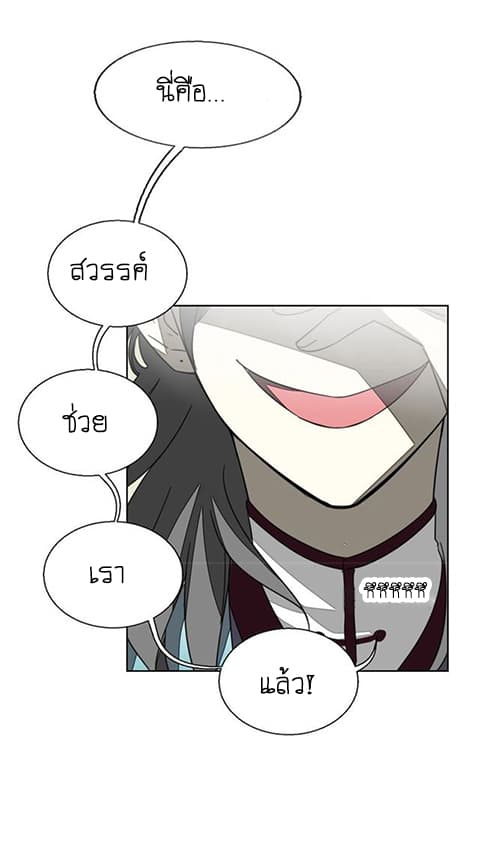Bie Dong Zi Ji Ren อย่าขยับ! คนกันเอง!!! 4-เยี่ยมไข้