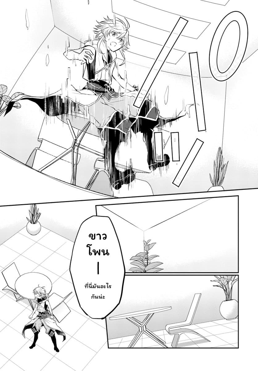 Deokure Teima no Sonohigurashi 6-6