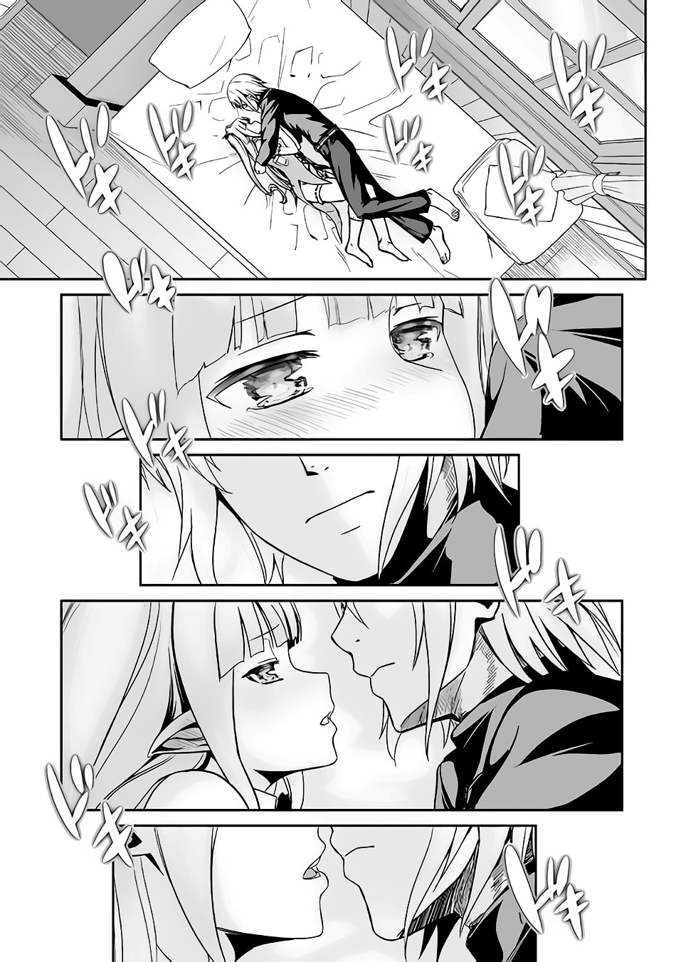 Jaryuu Tensei 16-16