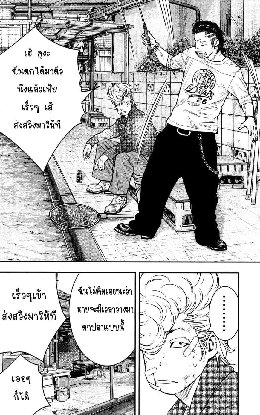 Crows Zero II: Suzuran x Houen 22-22
