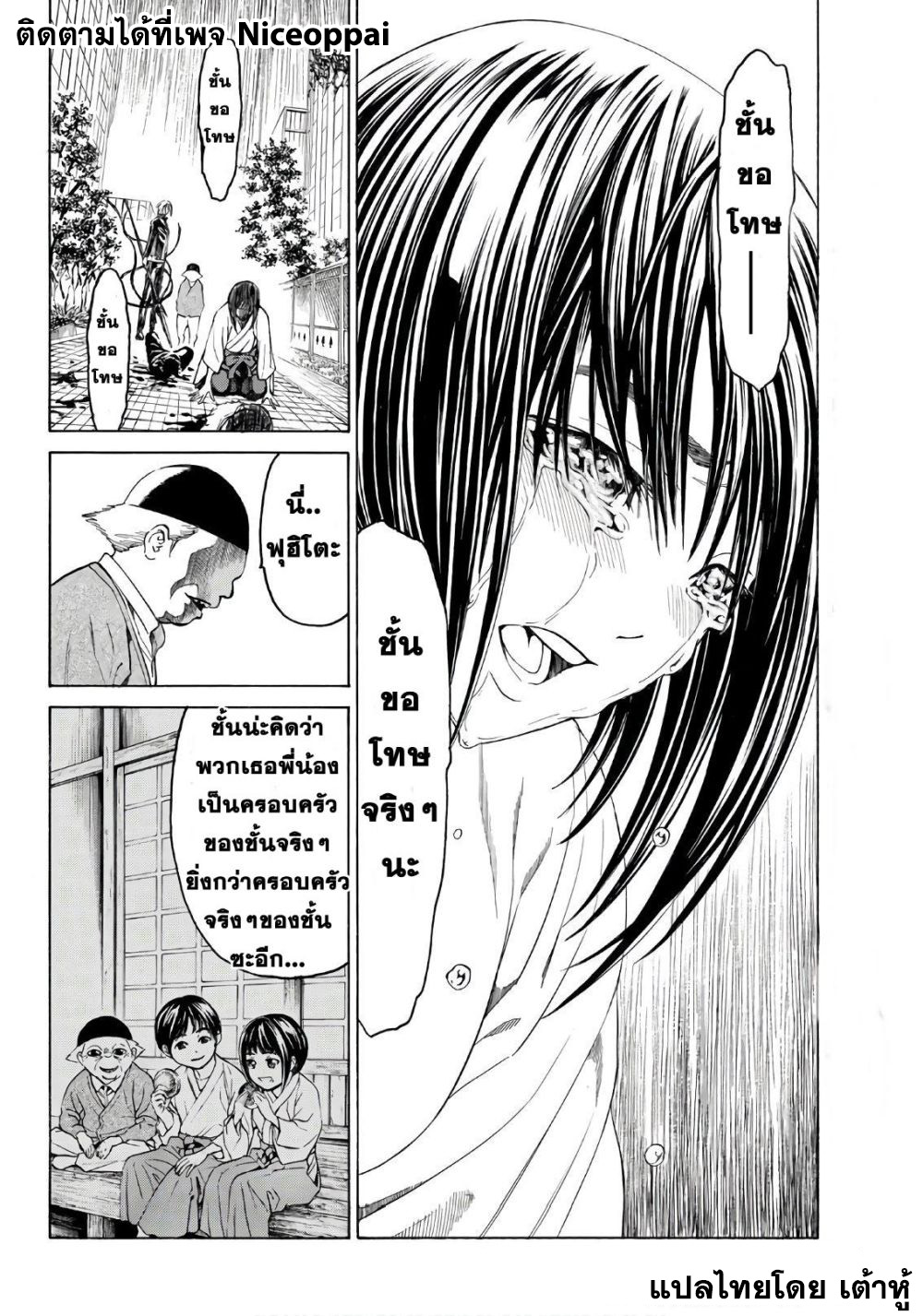 Kyoryuu Senki 11-พี่น้อง