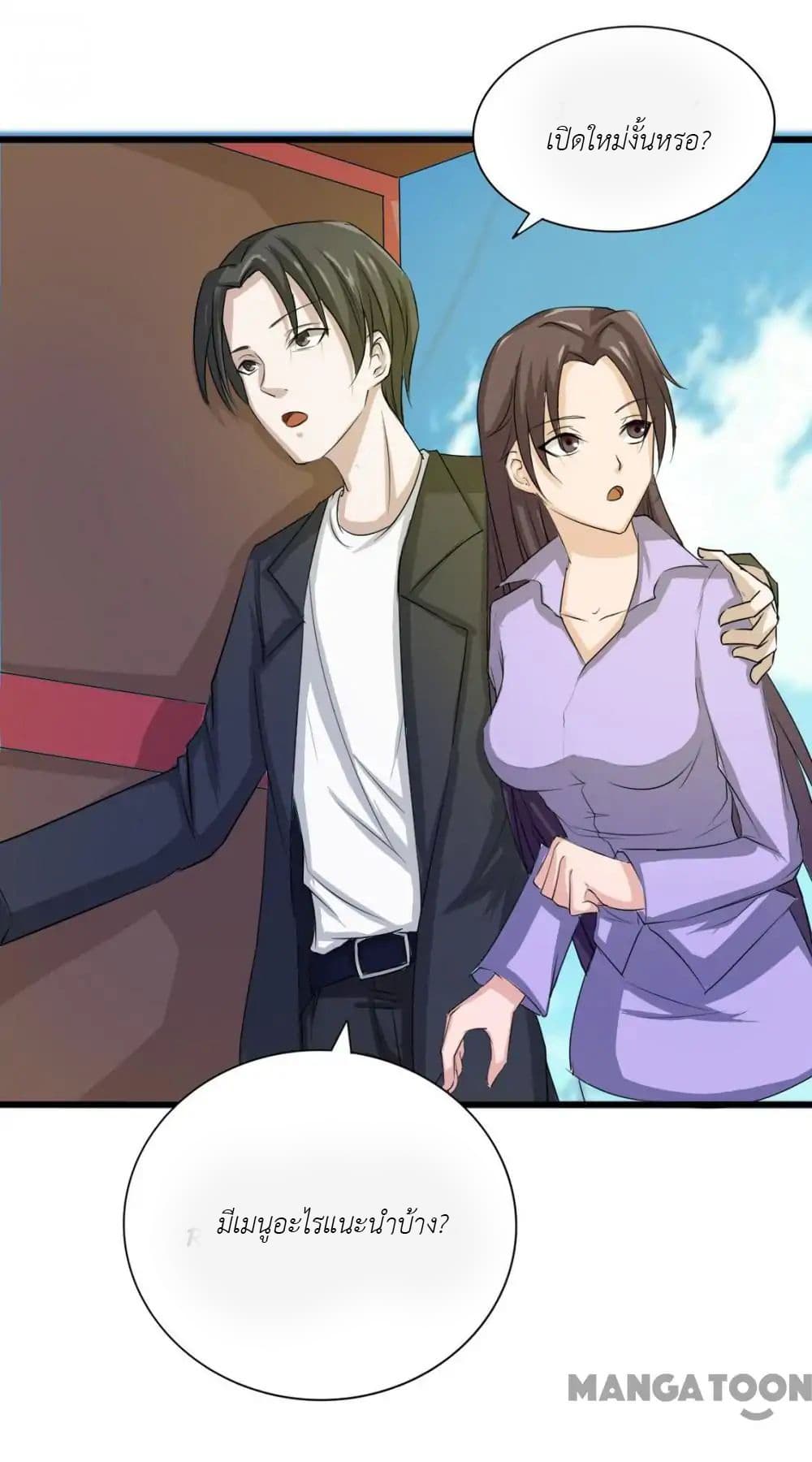 Me and My 26-year-old Female Tenant 8-8