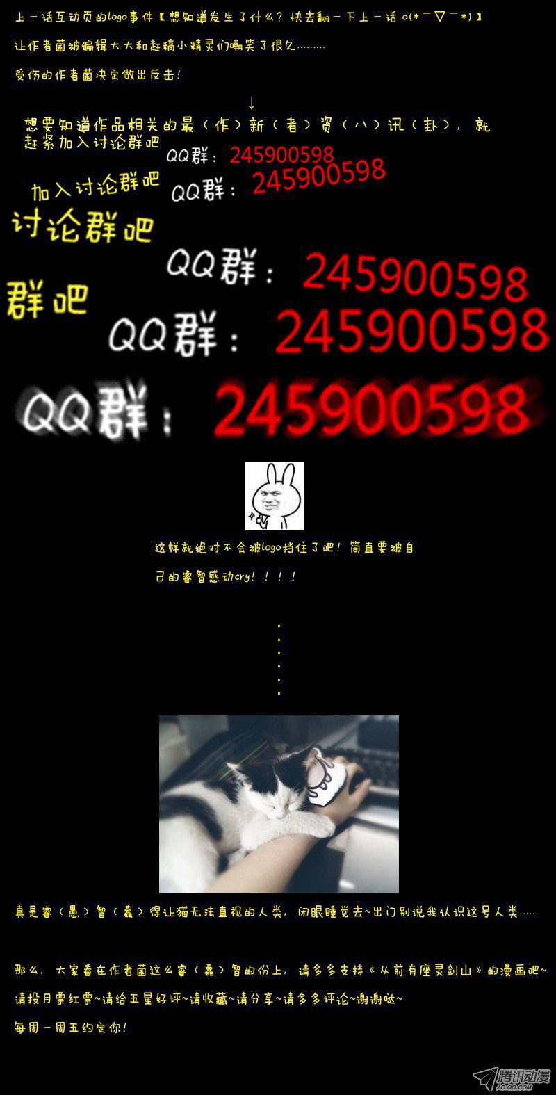 Spirit Blade Mountain 5-5