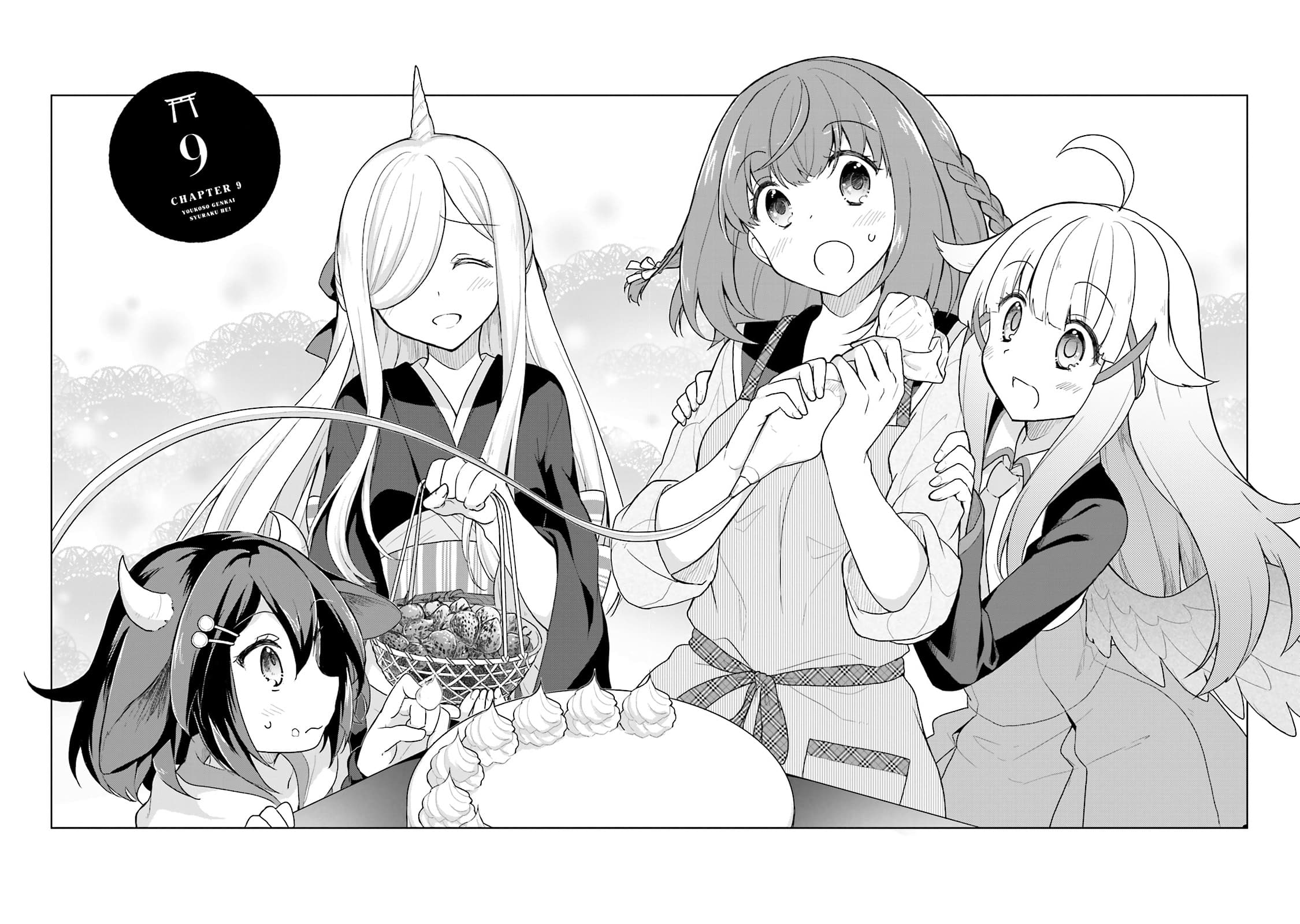 Youkoso Genkai Syuraku He! 9-9