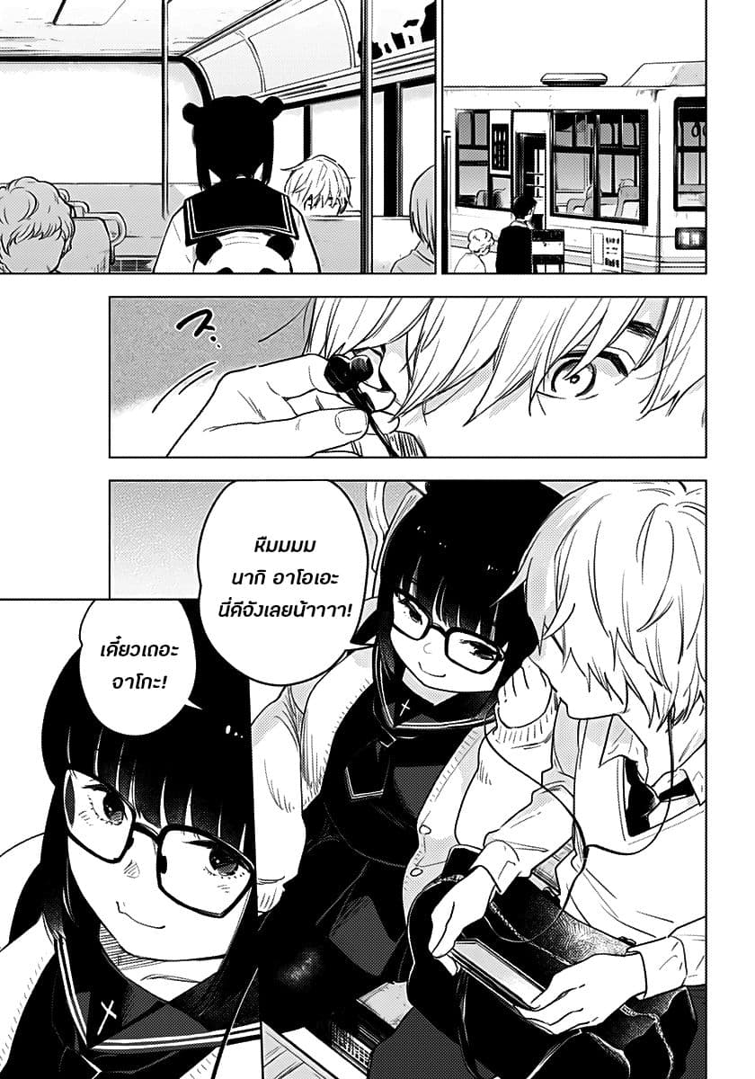 Shounen no Abyss 1-เด็กหนุ่มจากเมืองแห่งนั้น