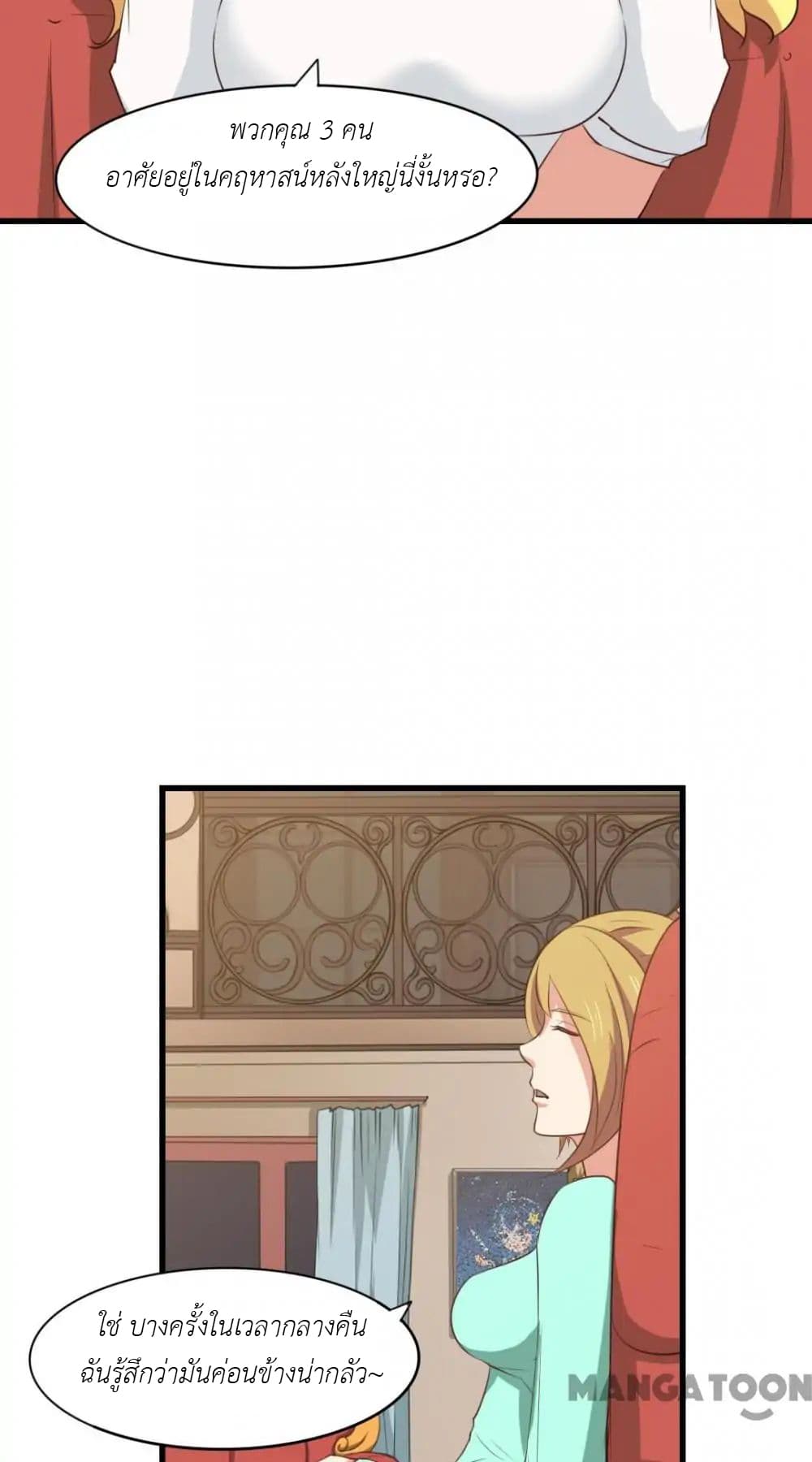 Me and My 26-year-old Female Tenant 23-23