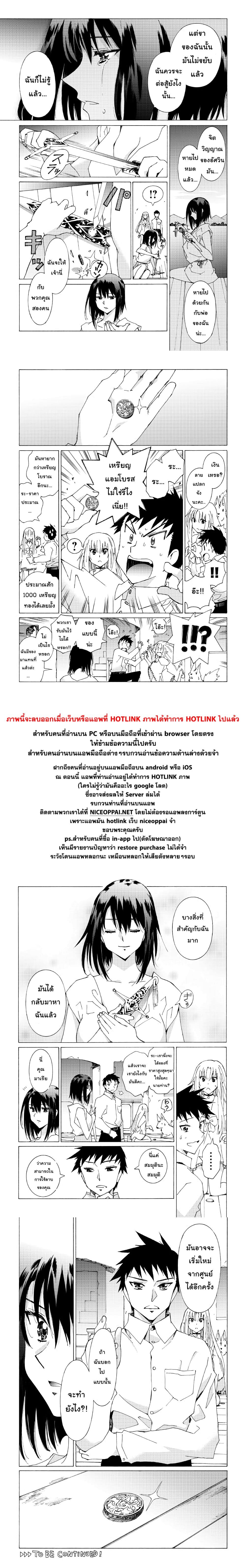 Argate Online 20-20