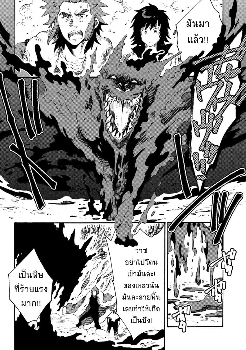 Sono Mono. Nochi ni... (Reboot) 12-12