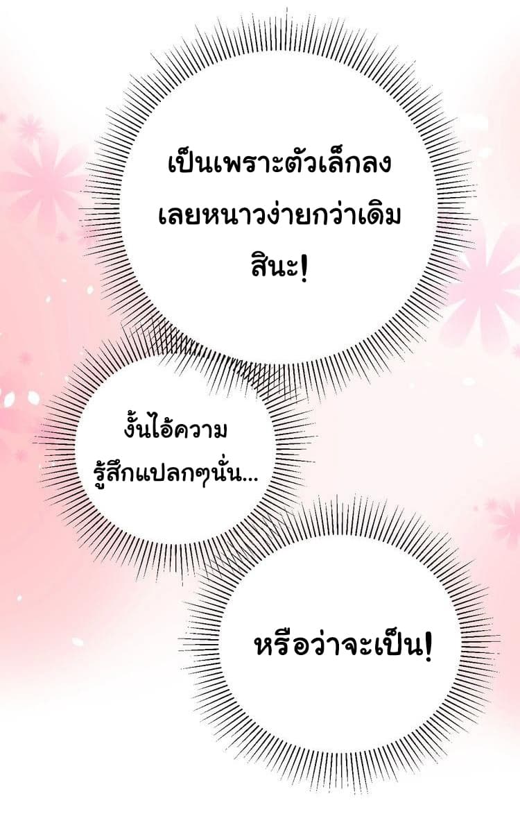 Unbending Flower 11-11