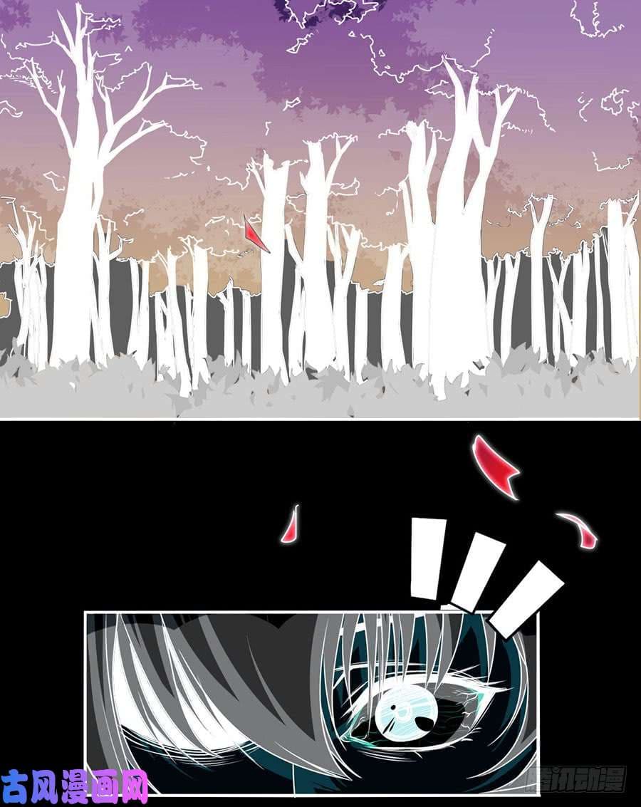 Spirit Reside จิตวิญญาณสิงสถิต 2-2