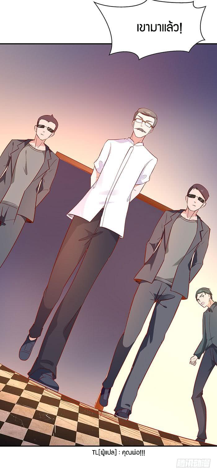 Rebirth: City Deity 18-18