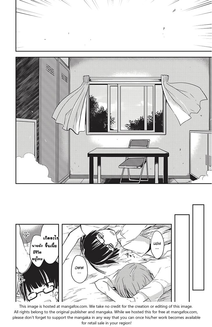 Kou 1 Desu ga Isekai de Joushu Hajimemashita 1-1