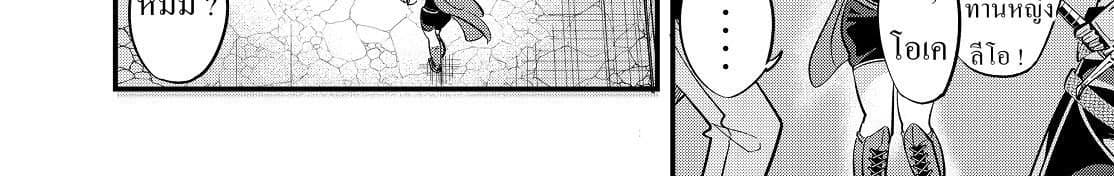 Ima Made Ichido mo Onna Atsukaisareta koto ga nai Onna Kishi wo Onna Atsukai suru หน้าท้องคุณอัศวิน 10-อัศวินกับสาวงามปริศนา 2