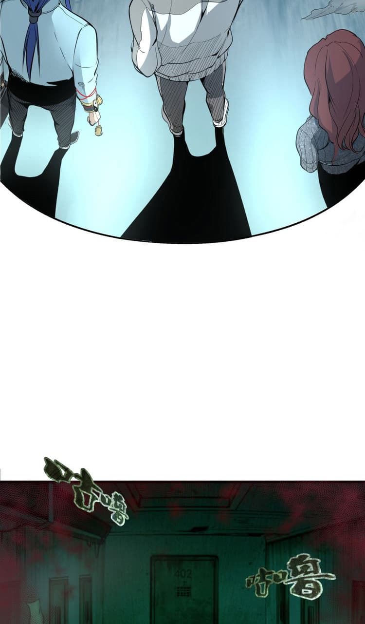 Ghost Emperor 2-2