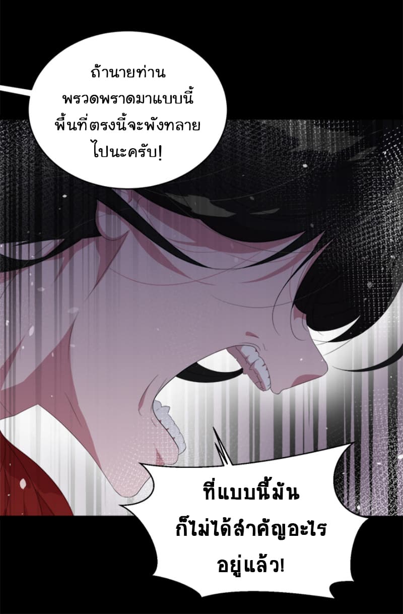 I Was Born As The Demon Lord's Daughter 2-2
