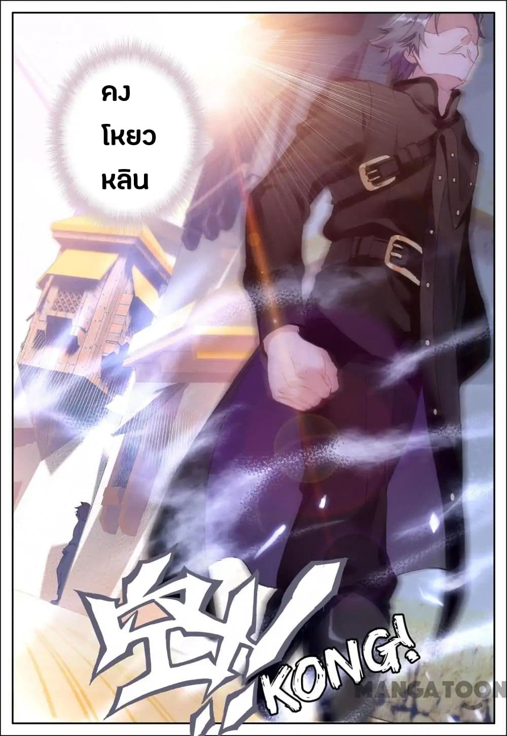 Undefeated Battle God 22-22